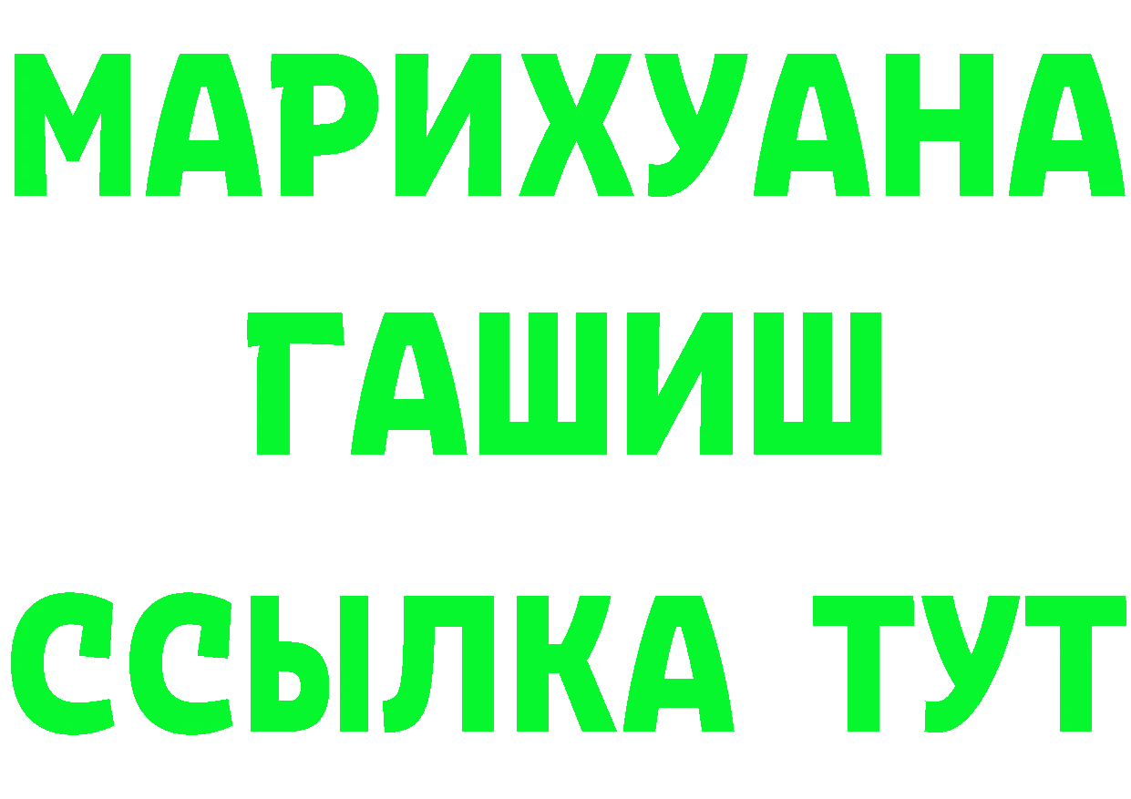 Альфа ПВП СК зеркало дарк нет МЕГА Ярославль